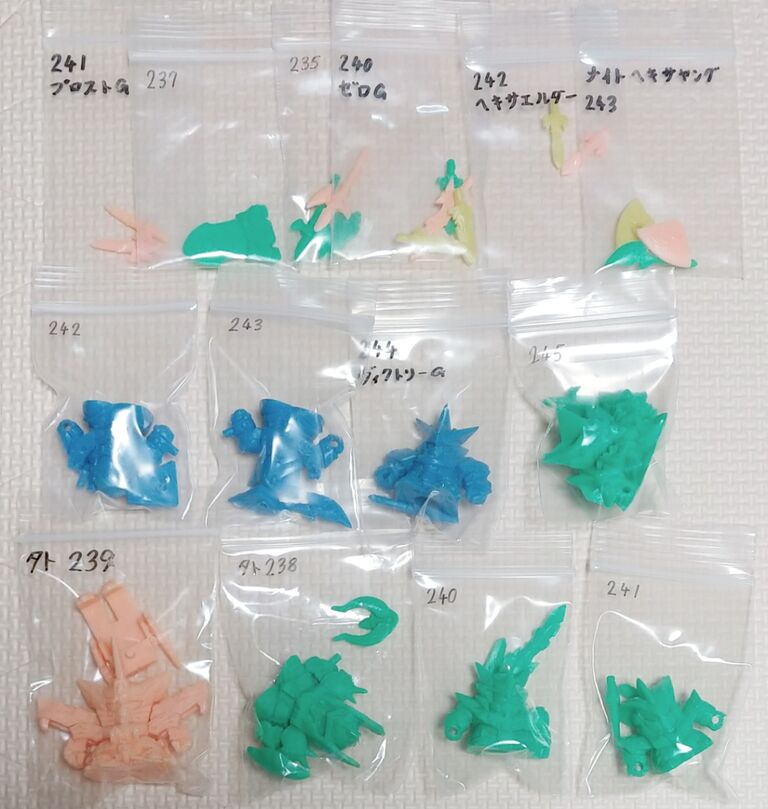 続・整理整頓日記 SDガンダム ガン消し 外伝 後期 消しゴム