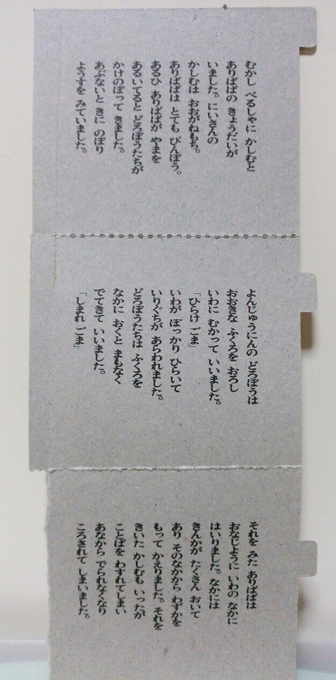 15年01月 トレジャーハンティン部 部長のブログ