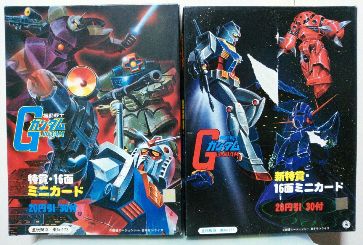 山勝 機動戦士ガンダム 新特賞 16面ミニカード : トレジャー