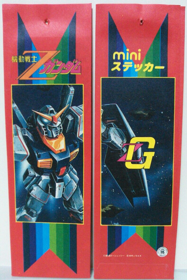 グランドセイコー セール 機動戦士Zガンダム トレジャーハンティン部 : ミニステッカー キャラクターグッズ