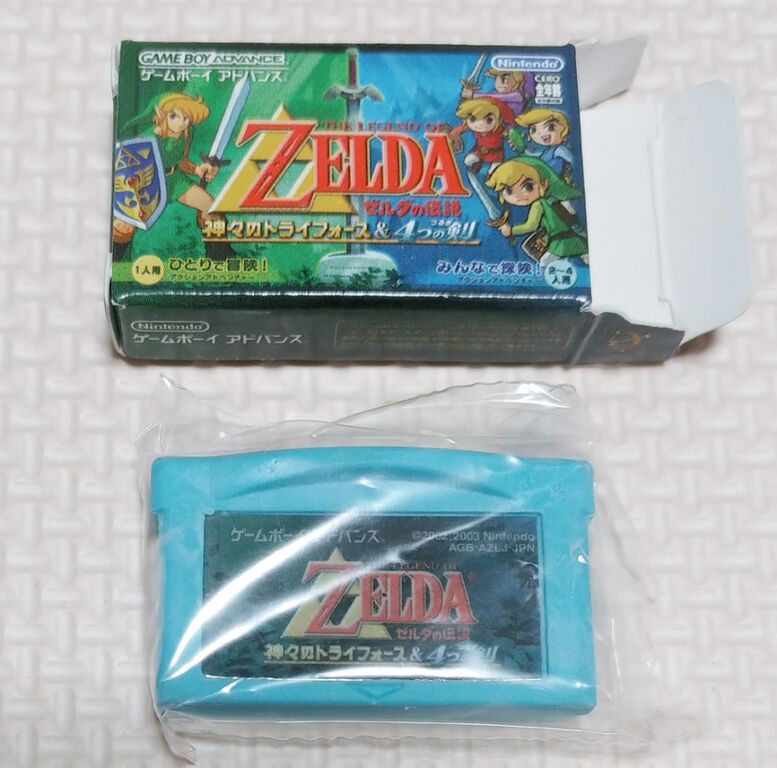 日記 久しぶりにゲームカセット消しゴムを入手! ゲームボーイ 日記 久しぶりにゲームカセット消しゴムを入手! ゲームボーイ