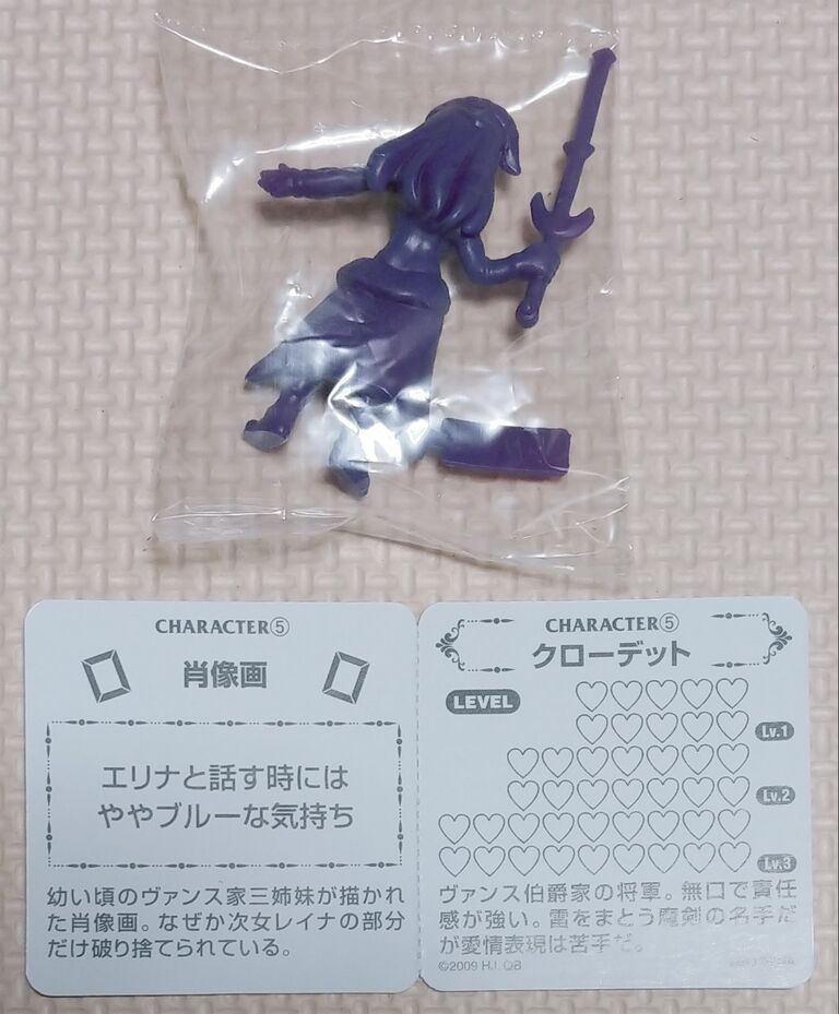 メガハウス クイーンズブレイド アルドラの城塞 レアカラー 感温