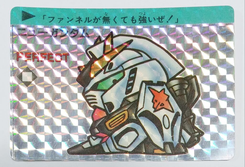 アマダ SDガンダム PPカード 2弾 : トレジャーハンティン部