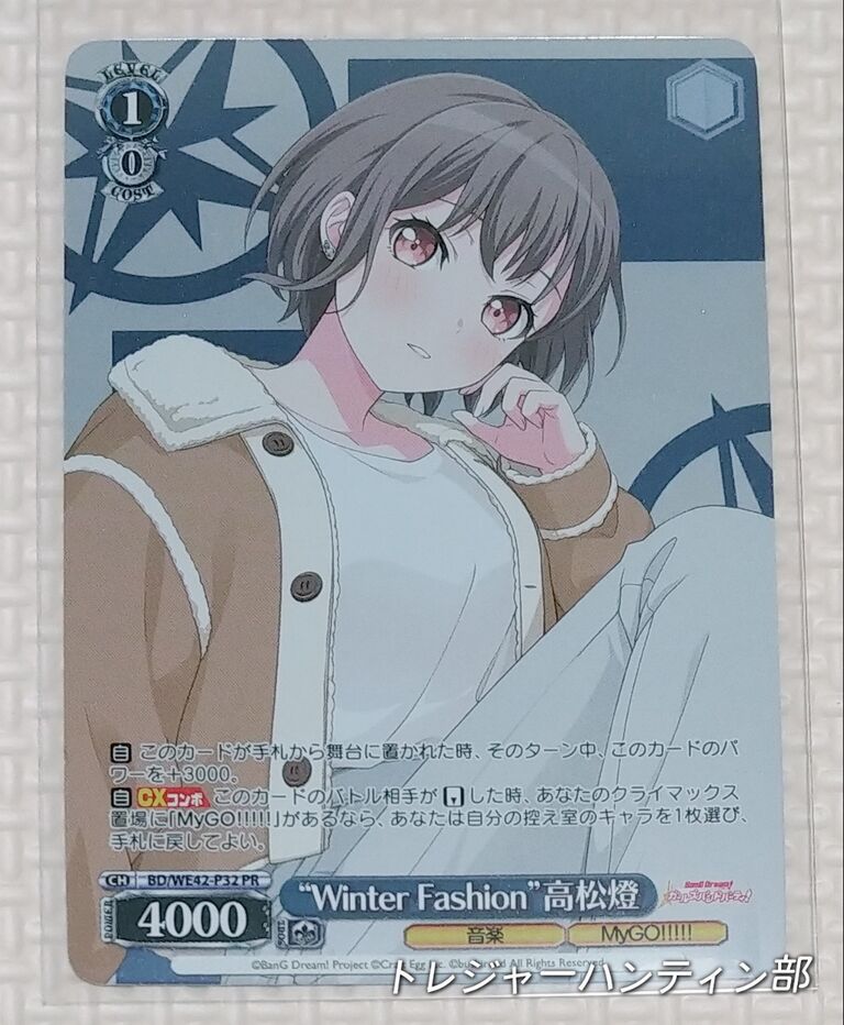 豪奢な 後編 爆買いしてコンプした！ バンドリ！ ガールズバンド ヴァイスシュヴァルツ