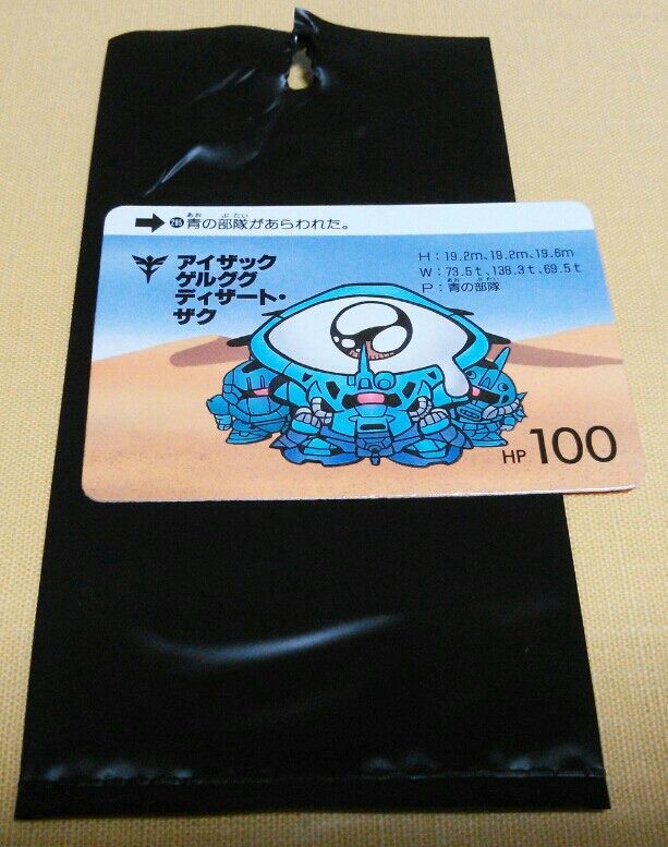 人気キャラクター集 金券付 PPカード : トレジャーハンティン部、部長