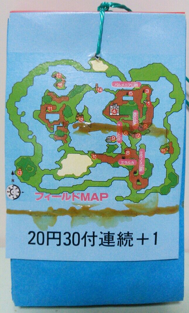 とんでもないパチ物!ドラクエ ファンタジーIII エンフレム とんでもないパチ物!ドラクエ ファンタジーIII エンフレム