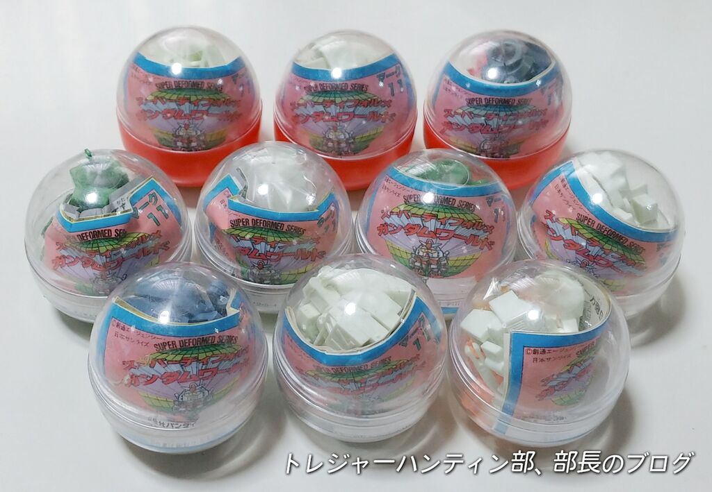 ガン消しマーク9～マーク11限定プラモデル新品未組み立てホワイト