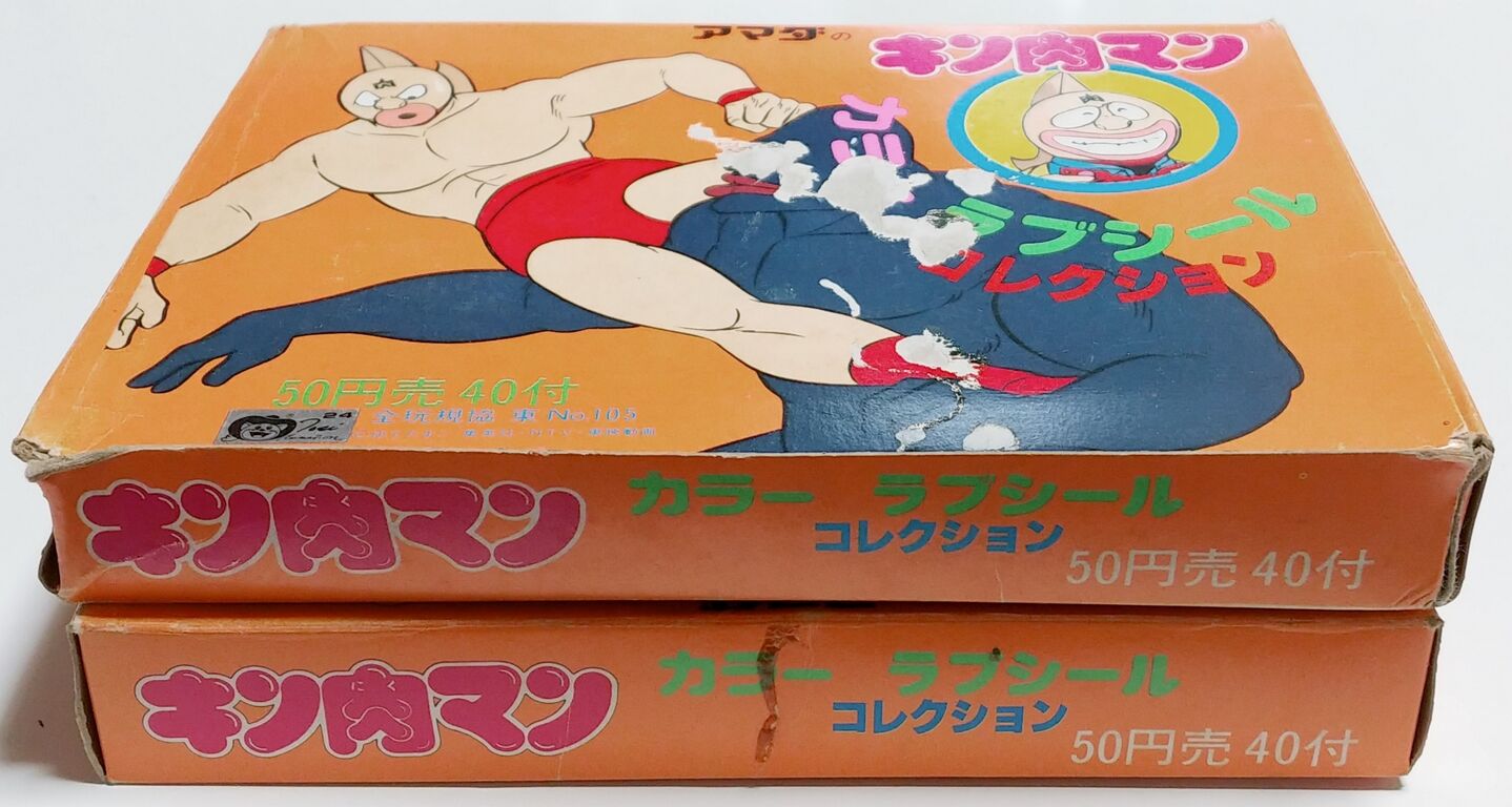 当時物 希少 駄菓子屋在庫品 くじ当て ドラゴンボール カラーラブシール 34枚 当時物 希少 駄菓子屋在庫品 くじ当て ドラゴンボール カラー