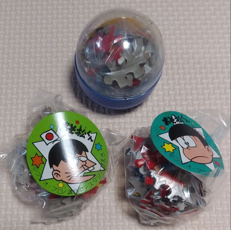 ガシャポン版 おそ松くん おそ松くんワールド リレーコレクション