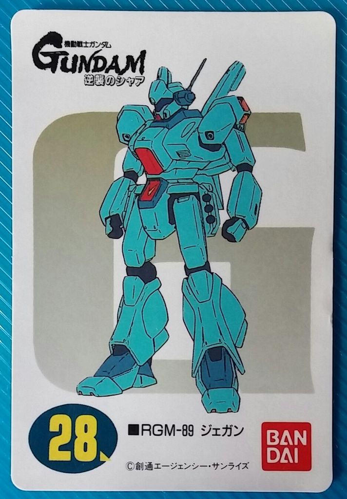 バンダイガンダムステッカー機動戦士ガンダム 逆襲の 富野由悠季の世界 ステッカー 機動戦士ガンダム 逆襲のシャア: キャラ