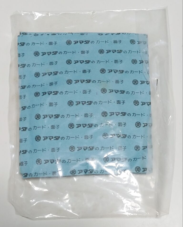 リメイク記事 アマダ ファミリーコンピュータ 最新丸面子当 ファミコン