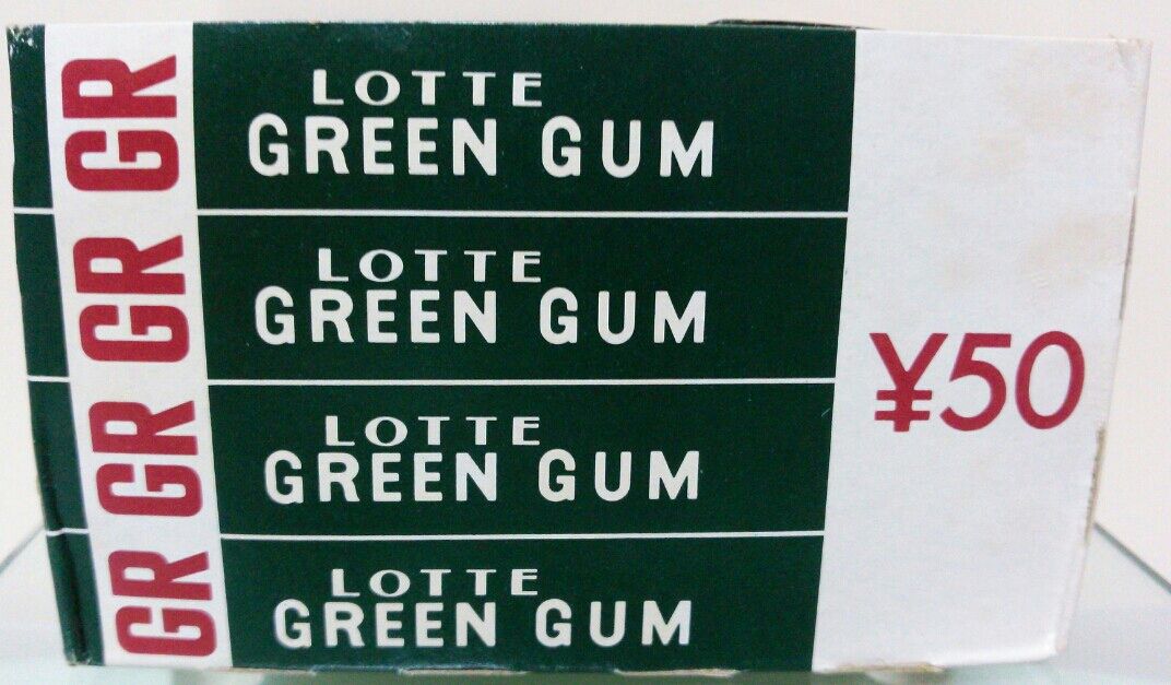 昭和の板ガム1 ロッテ グリーンガム : トレジャーハンティン部、部長の