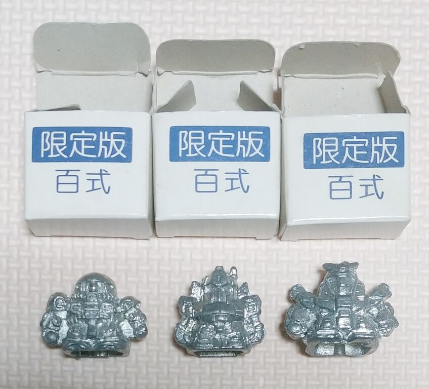 何処かの誰かの宝箱 SDガンダム ガン消し アマダ ポーズ人形 旧素材