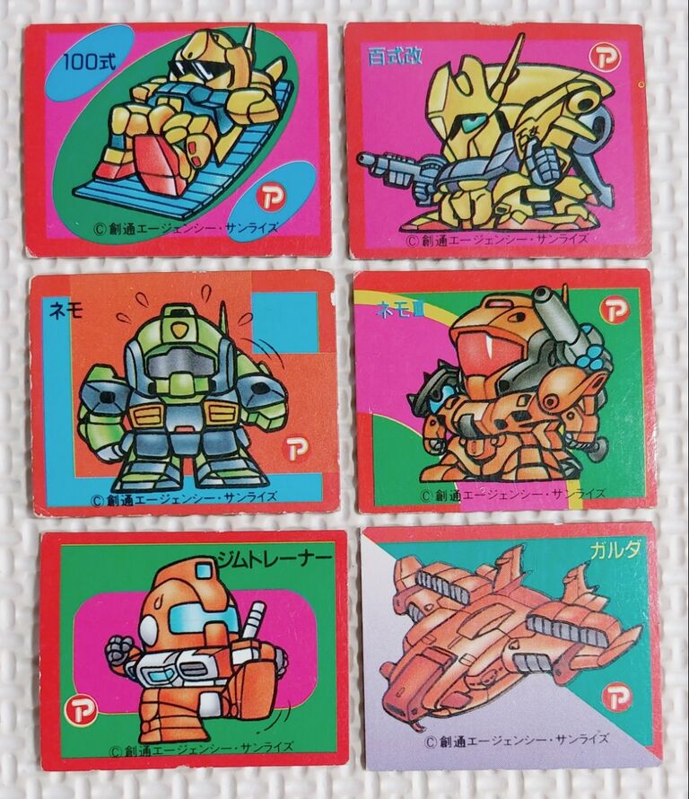 SDガンダム マグネット 赤枠 リスト データベース アマダ 駄菓子屋