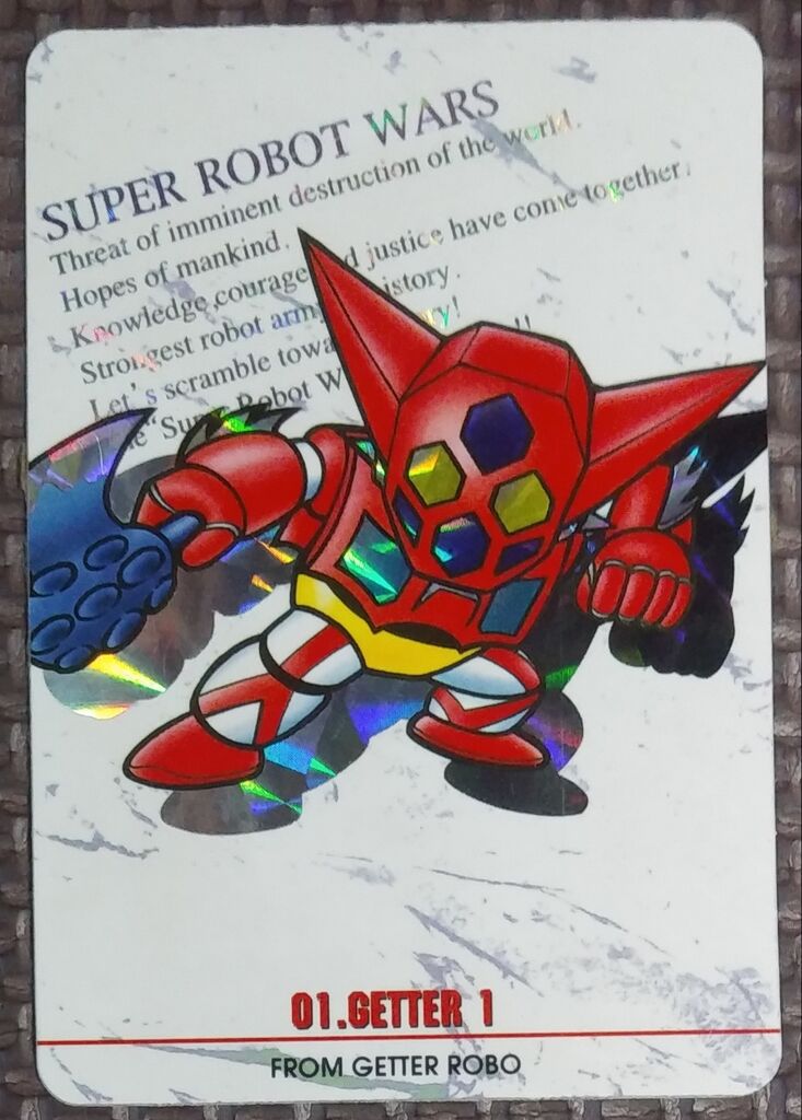 1997年 1998年 スーパーロボット大戦 カードダス バンダイ ガンダム