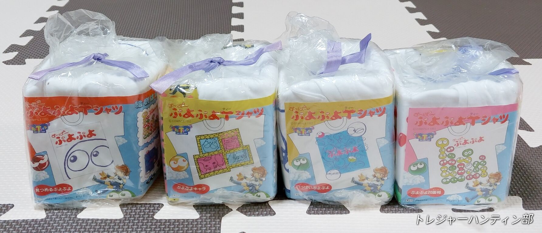 1994年 すーぱーぷよぷよTシャツ バンプレスト コンパイル ぷよぷよ