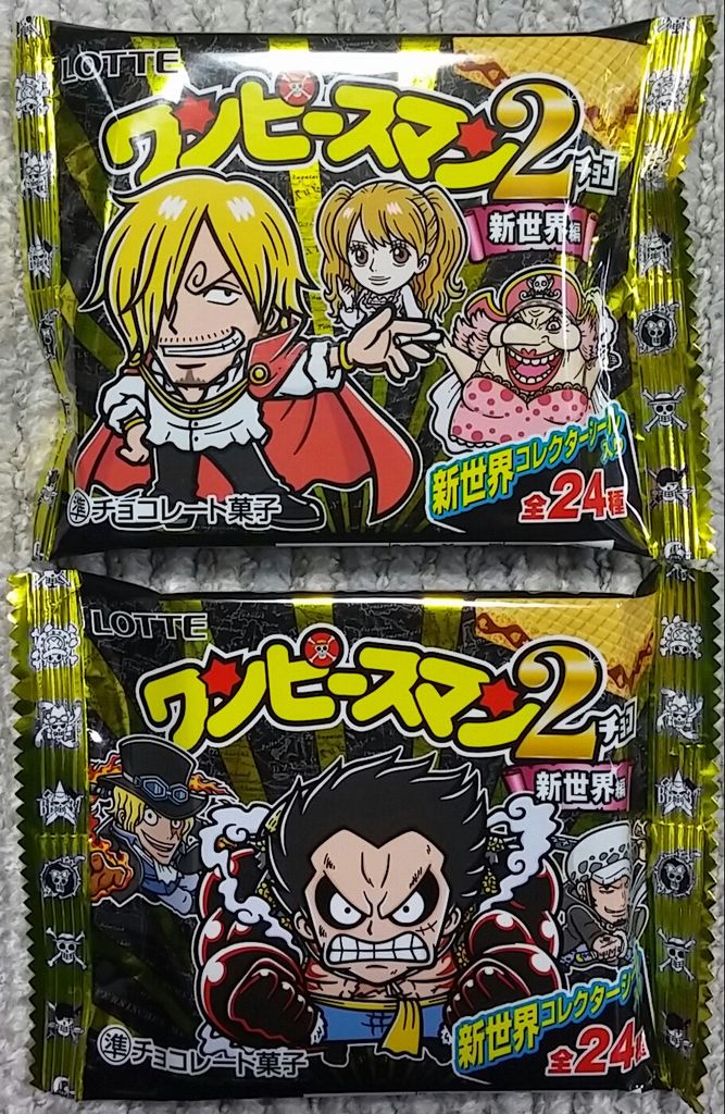 予告編 ロッテ ワンピースマンチョコ2 新世界編 超新星編 予告編 ロッテ ワンピースマンチョコ2 新世界編 超新星編