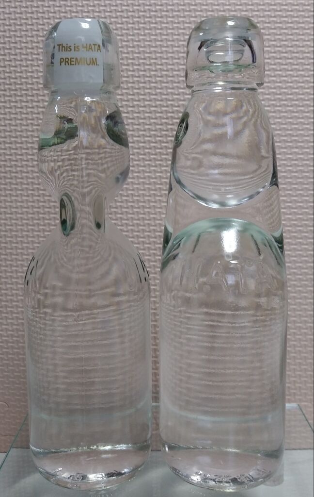 オランダの瓶　① 202505010910004297.jpg?1746058202