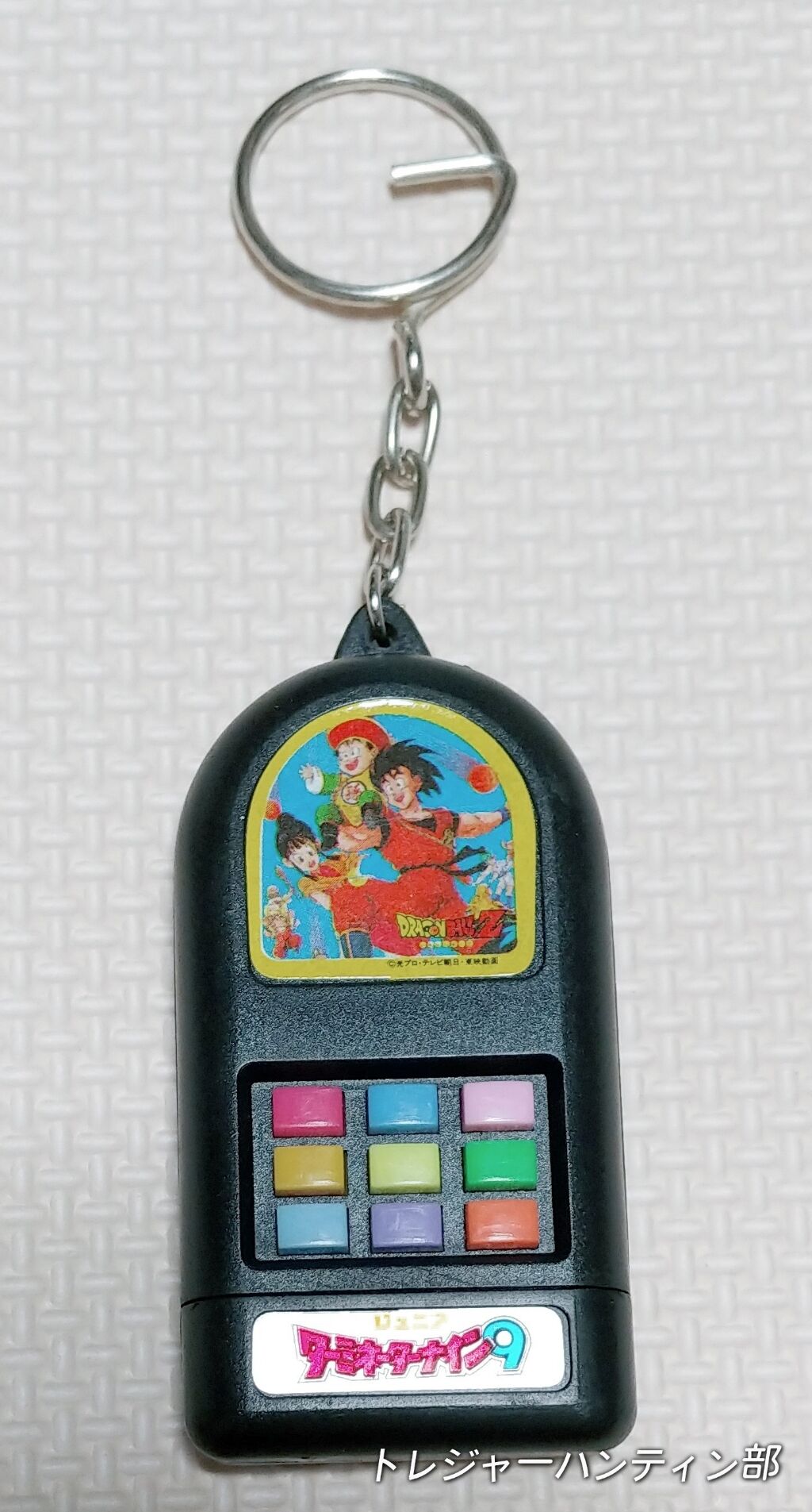 1980年代 当時物 ターミネーター サウンド キーホルダー 昭和 レトロ 1980年代 当時物 ターミネーター サウンド キーホルダー 昭和 レトロ