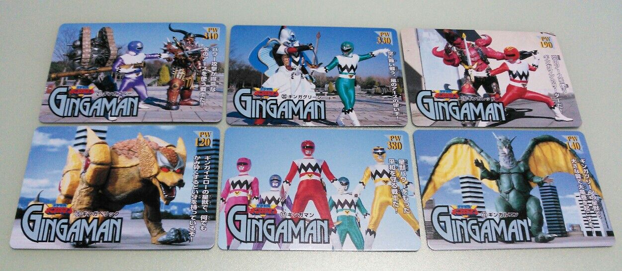 星獣戦隊ギンガマン PPカード : トレジャーハンティン部、部長のブログ
