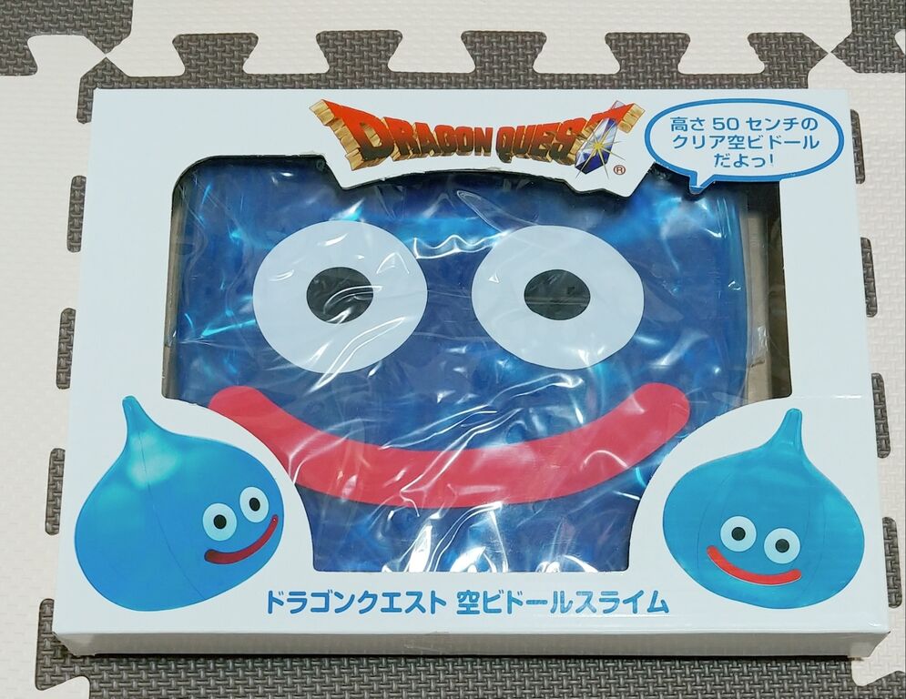 リアルで遊べる！ ドラゴンクエスト 空ビドールスライム スライム