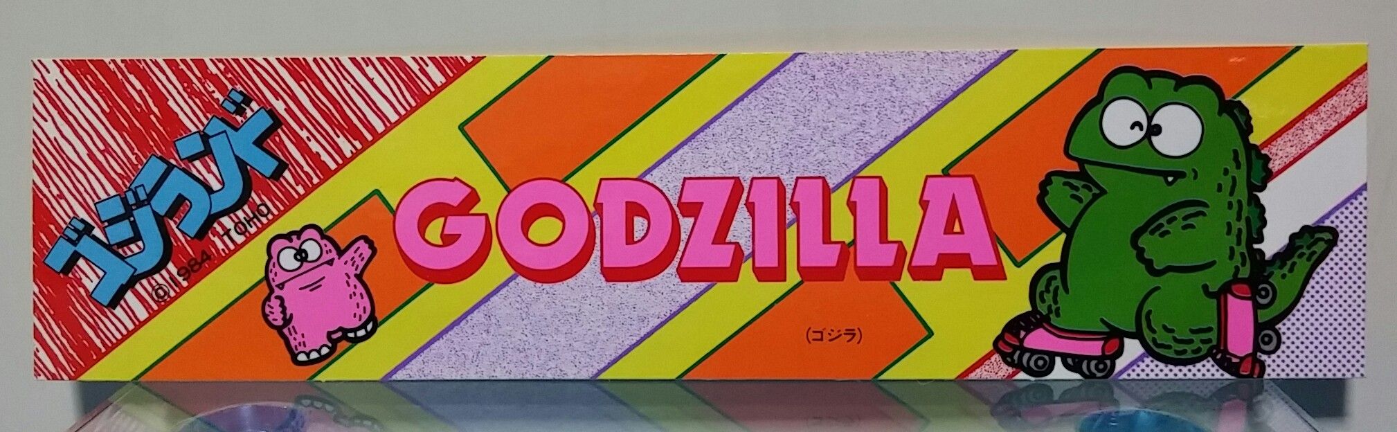 山勝 ゴジランド ミニステッカー 駄菓子屋 引き物 シール