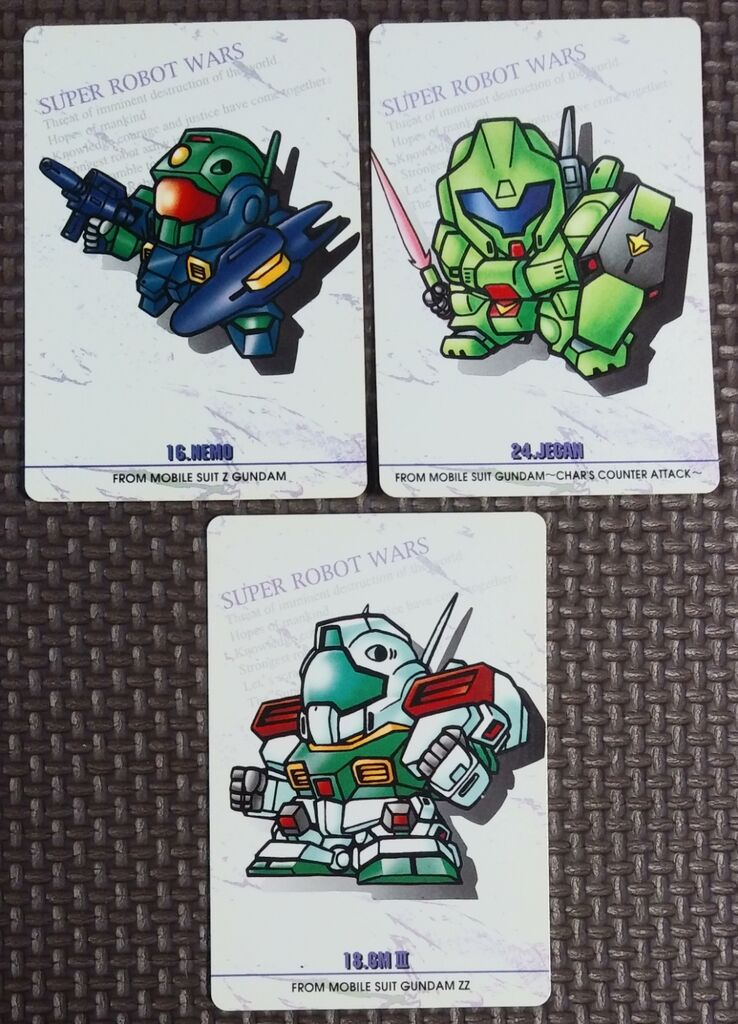 1997年 1998年 スーパーロボット大戦 カードダス バンダイ ガンダム