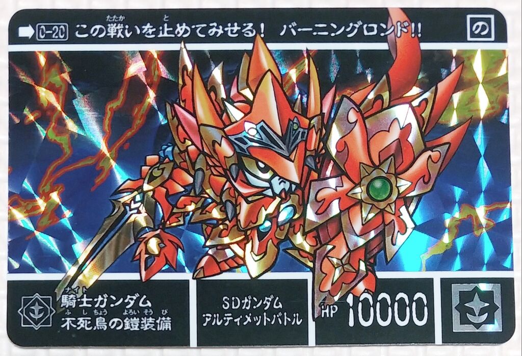 希少　SDガンダム外伝 ジークジオン編　新品未使用未開封 2025年最新】sdガンダム外伝 ジークジオン編の人気アイテム