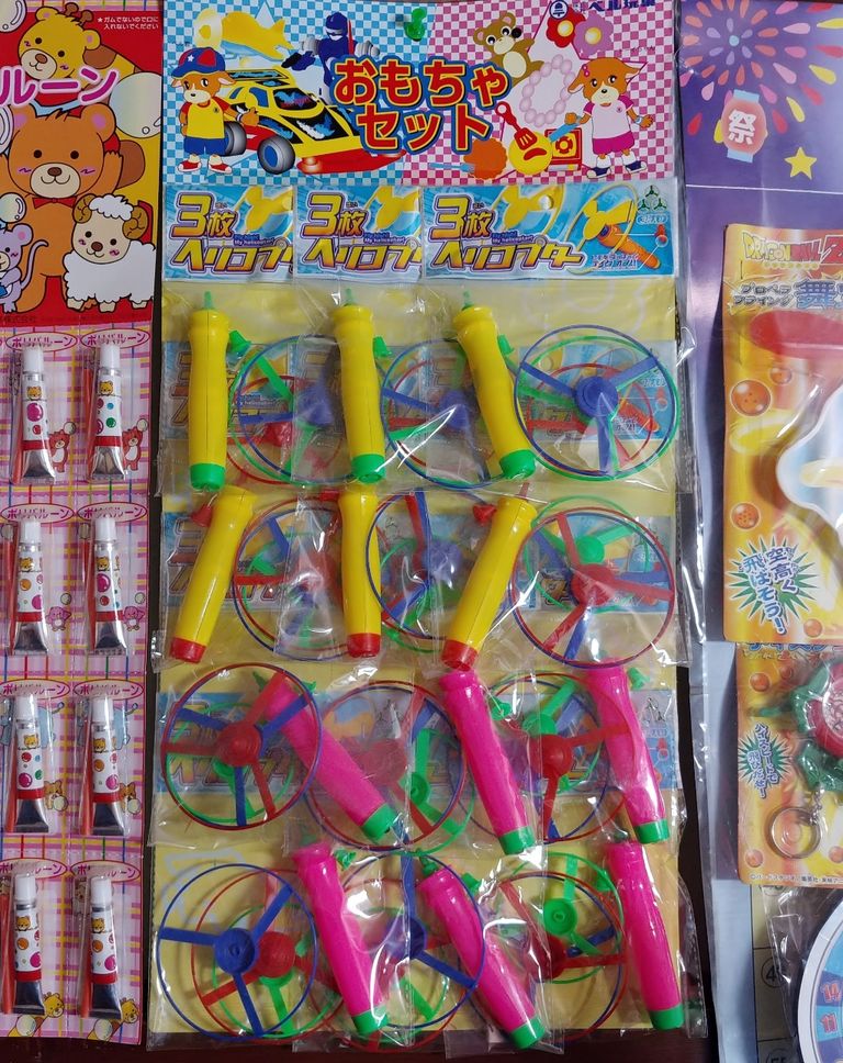 光る フライングライトヘリ ヘリコプター 駄菓子屋 駄玩具 トレジャーハンティン部 部長のブログ 光る フライングライトヘリ ヘリコプター 駄菓子屋 駄玩具 トレジャーハンティン部 部長のブログ