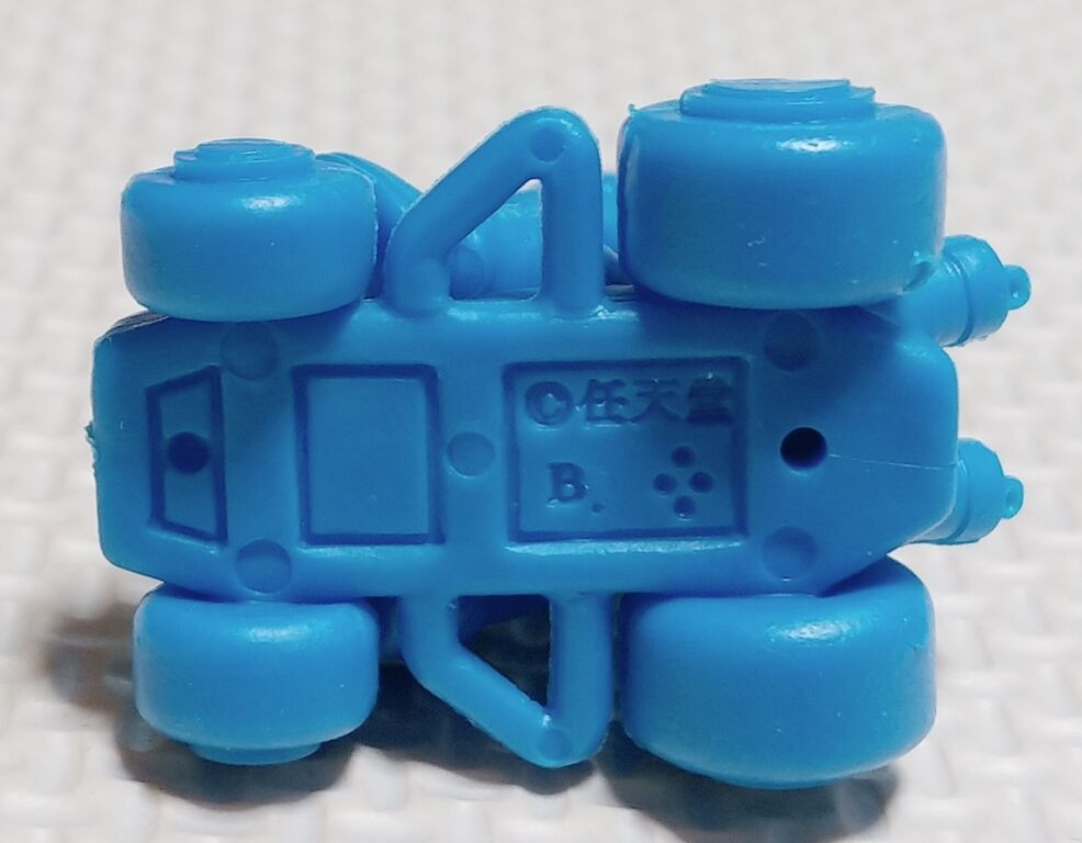 1997年 バンダイ マリオカート64 消しゴム ガシャポン スーパー