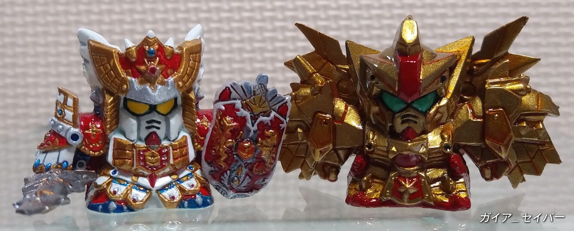 ガン消し日記 中編 キングガンダムⅡ世 スペリオルドラゴンEX ガイア_