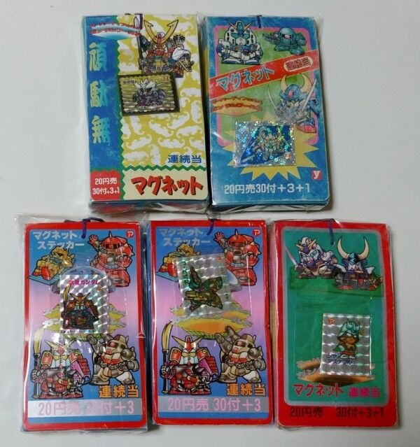 駄菓子屋 連続当 スーパーディフォルメ ガンダムワールド マグネット　当時物 おさらい日記 駄菓子屋さんで販売されていたアマダのSDガンダム