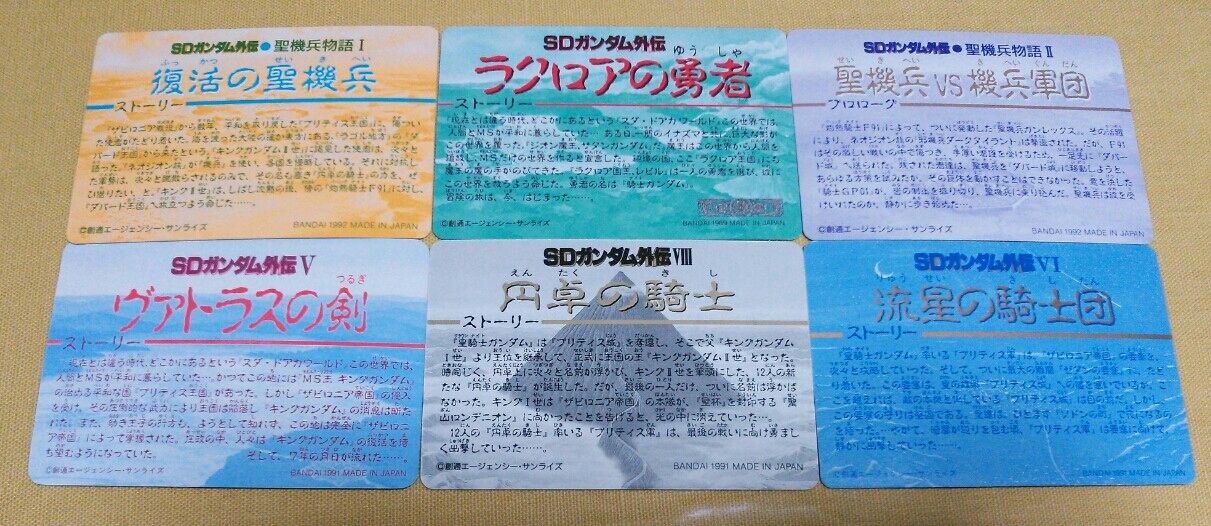 人気キャラクター集 金券付 PPカード : トレジャーハンティン部、部長