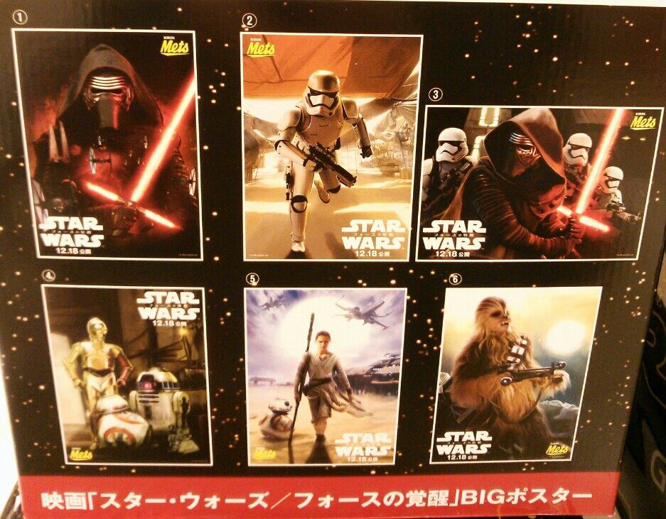 スターウォーズ キリン メッツ ブルーフォース レッドフォース スターウォーズ キリン メッツ ブルーフォース レッドフォース
