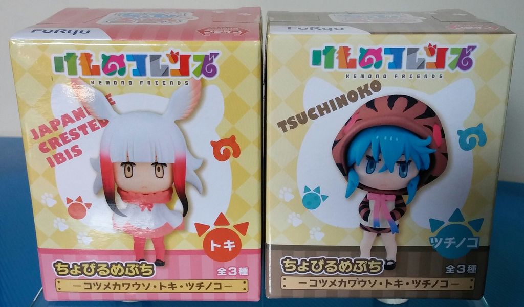 フリュー けものフレンズ ちょびるめぷち ツチノコ トキ