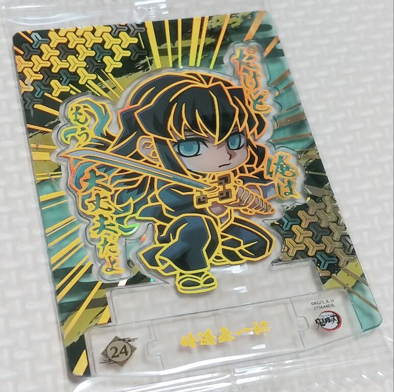 鬼滅の刃 ショコラグーテ スタンドアート カード レビュー