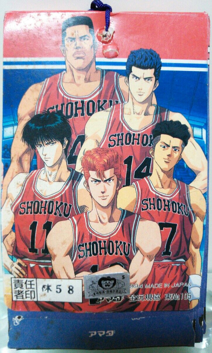 アマダ スラムダンク マグネット 連続当 : トレジャーハンティン部