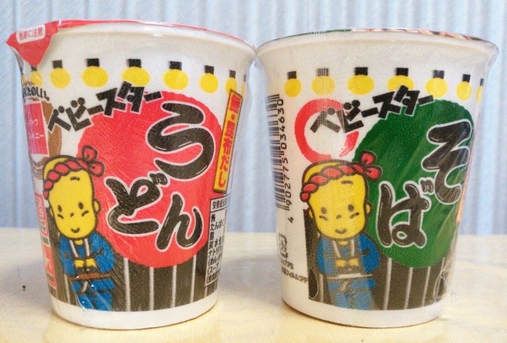 日記 駄菓子屋さんの思い出［カップラーメン］とブタメン色々