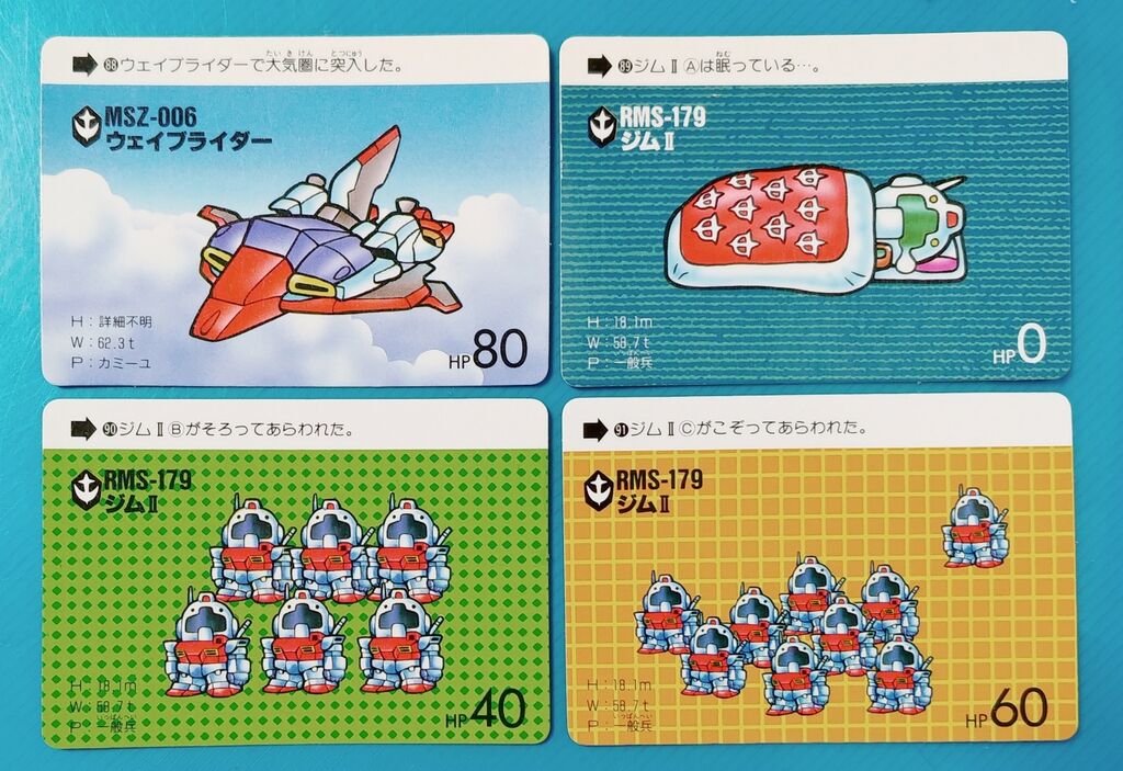 【全揃】カードダス  SDガンダム　part1〜3 mqdefault.jpg