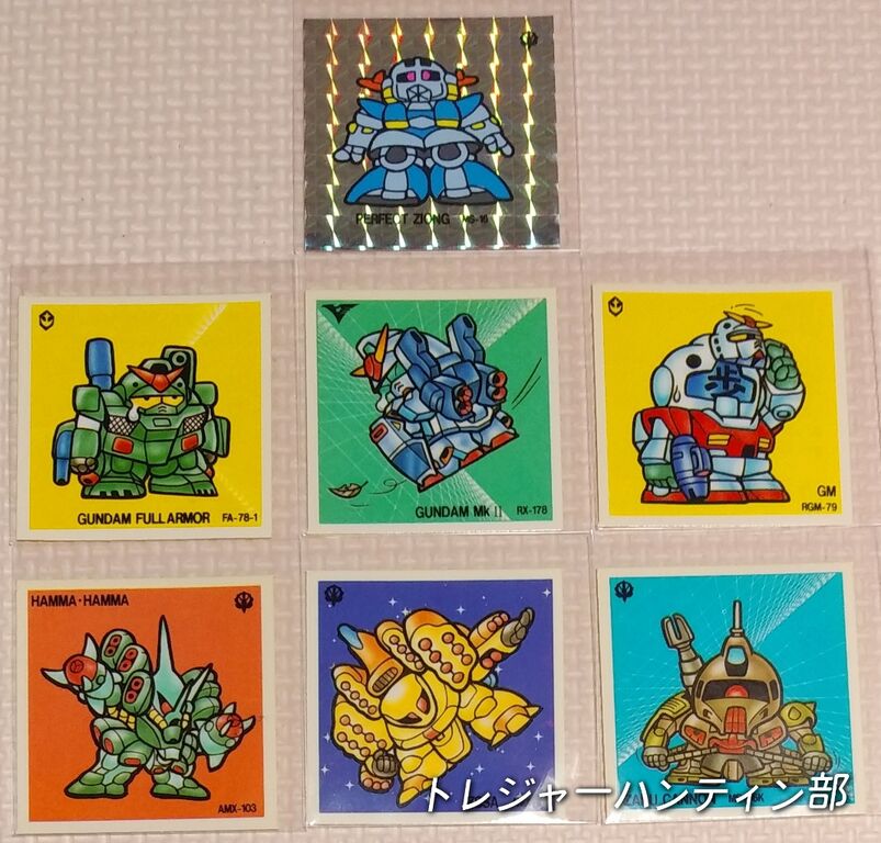 続 アマダ SDガンダムシール 駄菓子屋 引き物 くじ引き プリズム