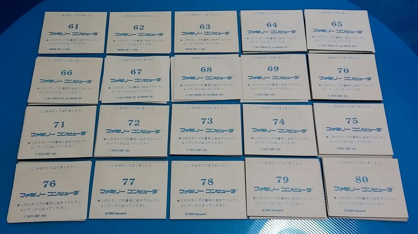 コンプを狙う! アマダ ファミリーコンピュータ コレクション 第二弾