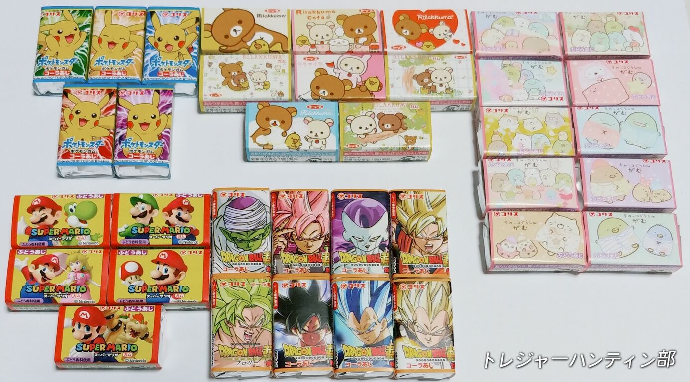 現代の駄菓子レポート47 トップ製菓の名前がなくなっていた 当たり付き10円ガム キャラクター コリス トレジャーハンティン部 部長のブログ 現代の駄菓子レポート47 トップ製菓の名前がなくなっていた 当たり付き10円ガム キャラクター コリス トレジャーハンティン部 部長のブログ