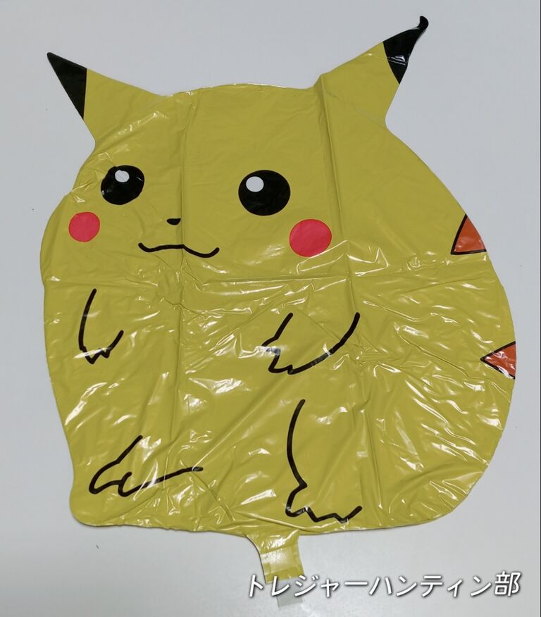 1997年 ポケットモンスター お部屋はスカイシアター ヘリウム風船