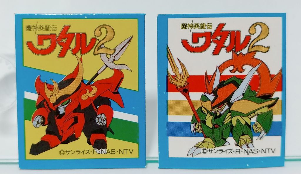 丸昌 魔神英雄伝ワタル2 マグネットステッカー 駄菓子屋 引き物 