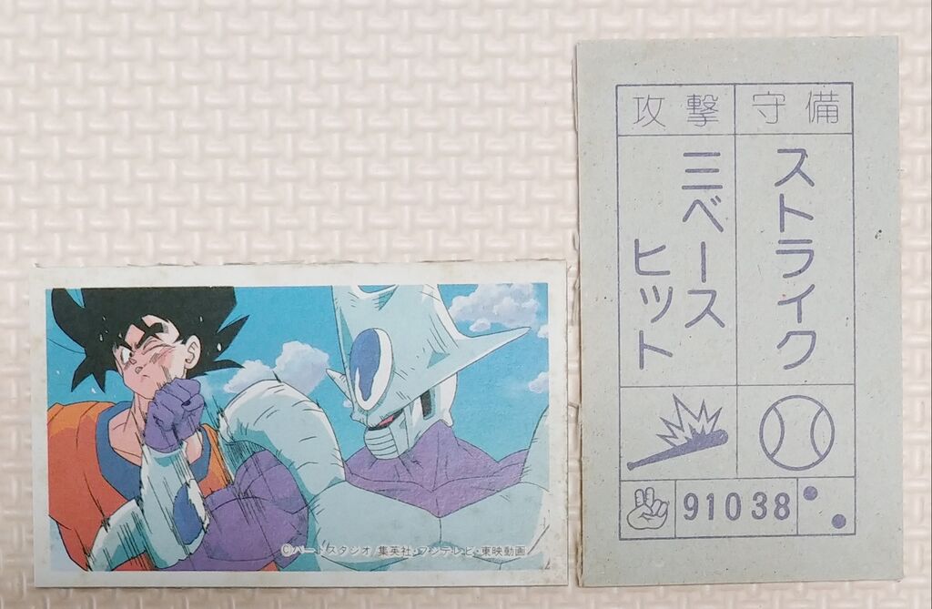 なんか地味! アマダ ドラゴンボールZ 角面子セット なんか地味! アマダ ドラゴンボールZ 角面子セット