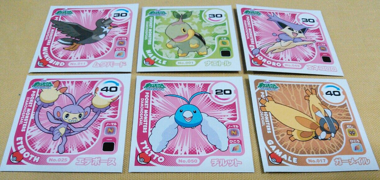 劇場版ポケットモンスター 両面バトルシール烈伝 : トレジャー