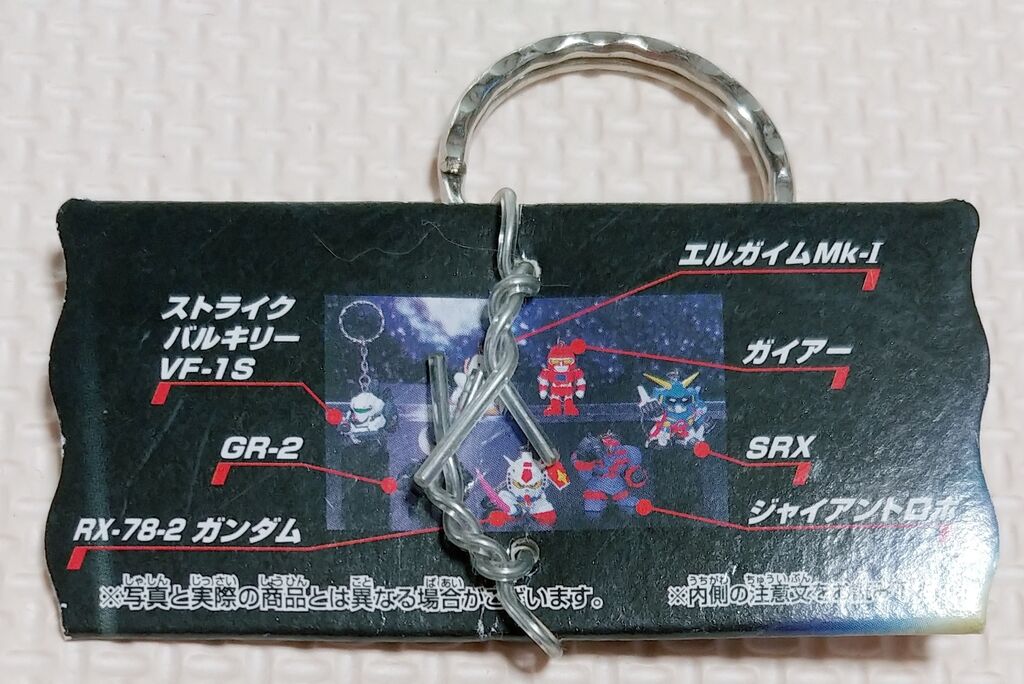 ガンダム系フィギュアキーホルダー スーパーロボット大戦 ニュー