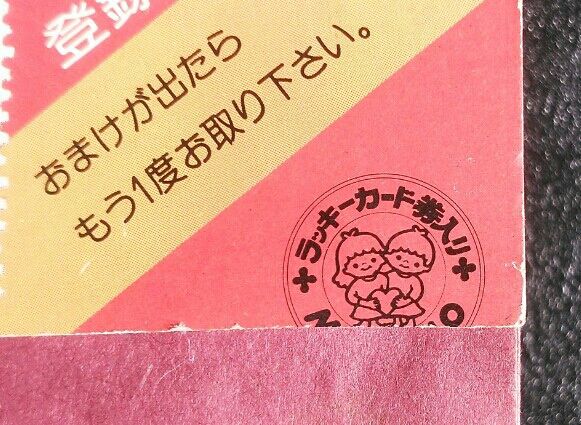 世界で大ブームディズニー切手入り トレジャーハンティン部 部長のブログ
