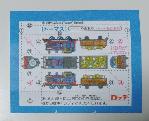 駄菓子 お菓子 トレジャーハンティン部 部長のブログ 駄菓子 お菓子 トレジャーハンティン部 部長のブログ