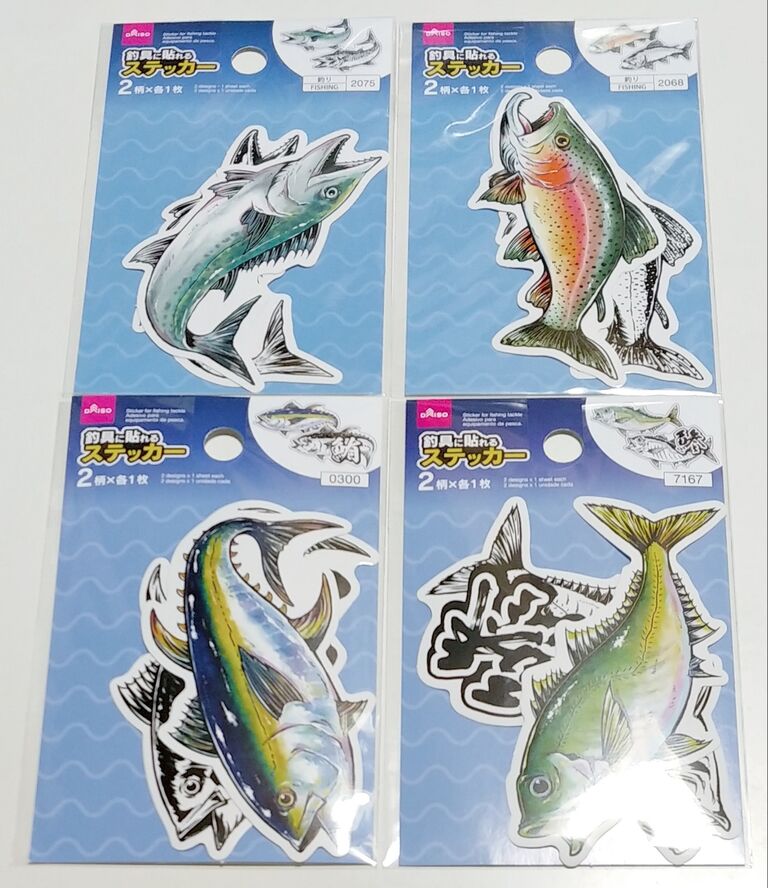 釣具に貼れるステッカー 魚 シール ダイソー 100円ショップ 